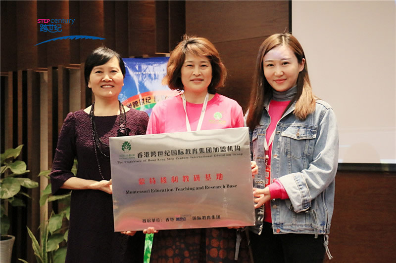 山東臨沂平邑跨世紀弗洛姆幼兒園：遇見美幼教品牌，非跨世紀“不嫁”