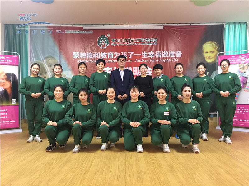 看完這篇，幼兒園選擇跨世紀(jì)作為聯(lián)盟品牌，那是一百個(gè)放心……