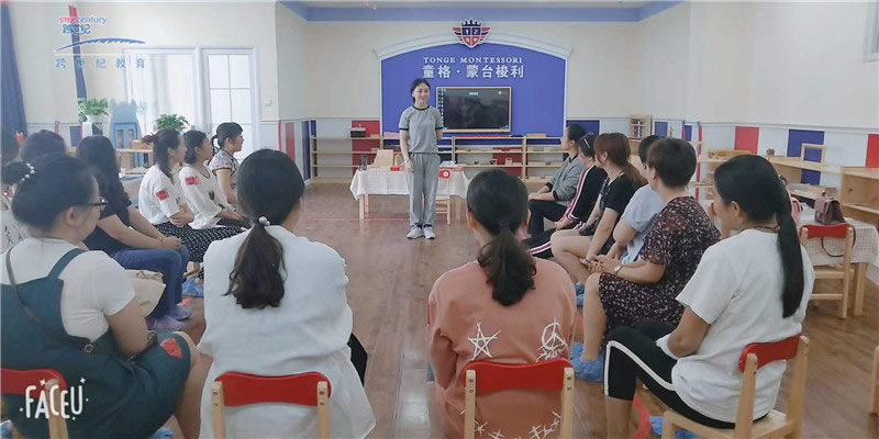 山東邯鄲跨世紀(jì)童格蒙特梭利幼兒園：原來聯(lián)盟真的能夠讓幼兒園“蛻變”!