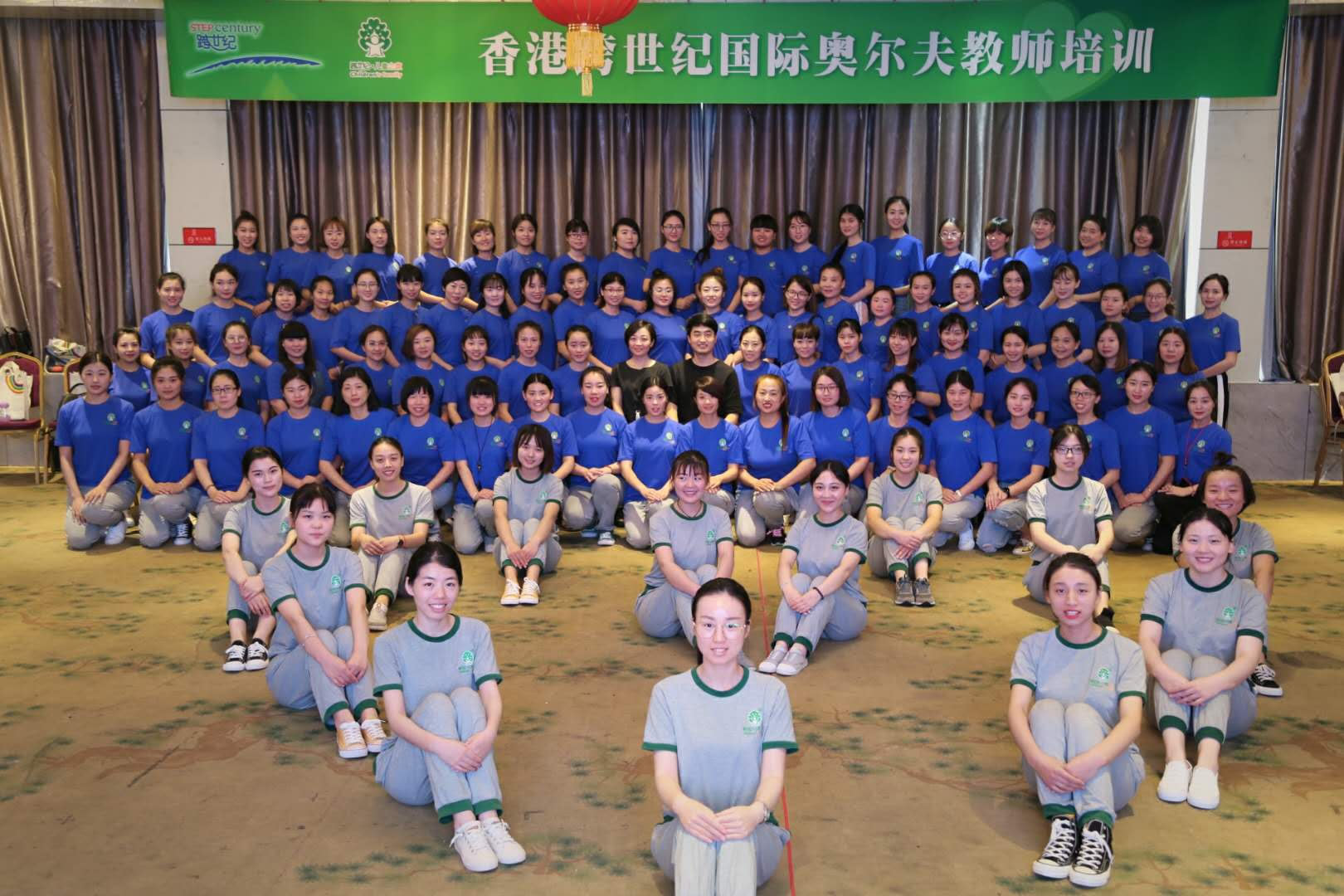 跨世紀(jì)奧爾夫音樂(lè)教師培訓(xùn)精彩開(kāi)場(chǎng)，現(xiàn)場(chǎng)“樂(lè)”不停