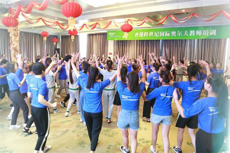 因“樂(lè)”同行，相伴成長(zhǎng)-跨世紀(jì)奧爾夫音樂(lè)教師培訓(xùn)圓滿(mǎn)結(jié)束