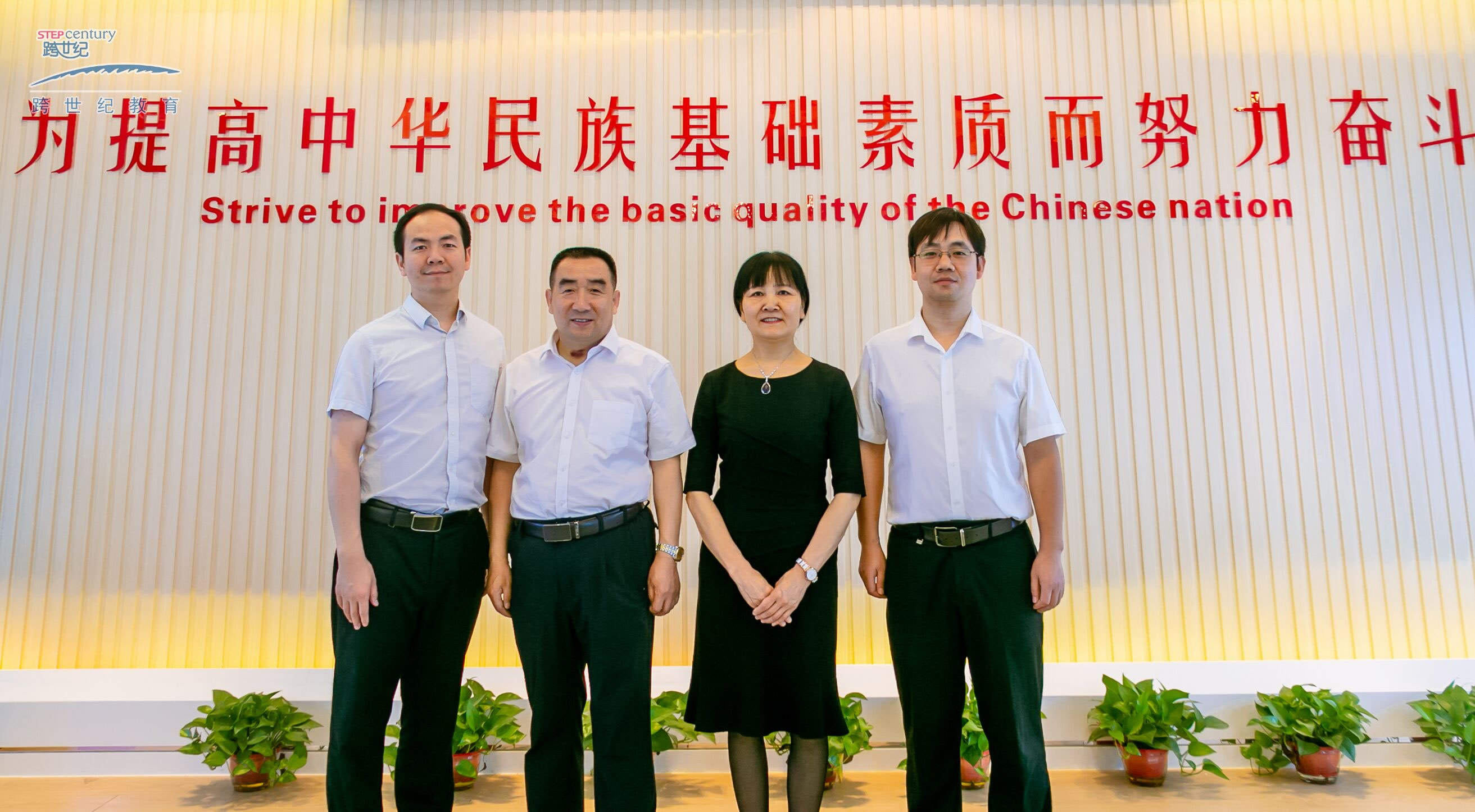 　山西平遙跨世紀貝特幼兒園：追求卓越，聯(lián)盟高品質(zhì)幼兒園品牌