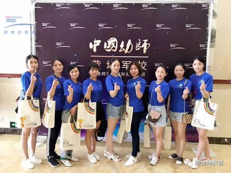 幼兒園老師暑期生活如何過(guò)?不妨來(lái)看看跨世紀(jì)聯(lián)盟園!