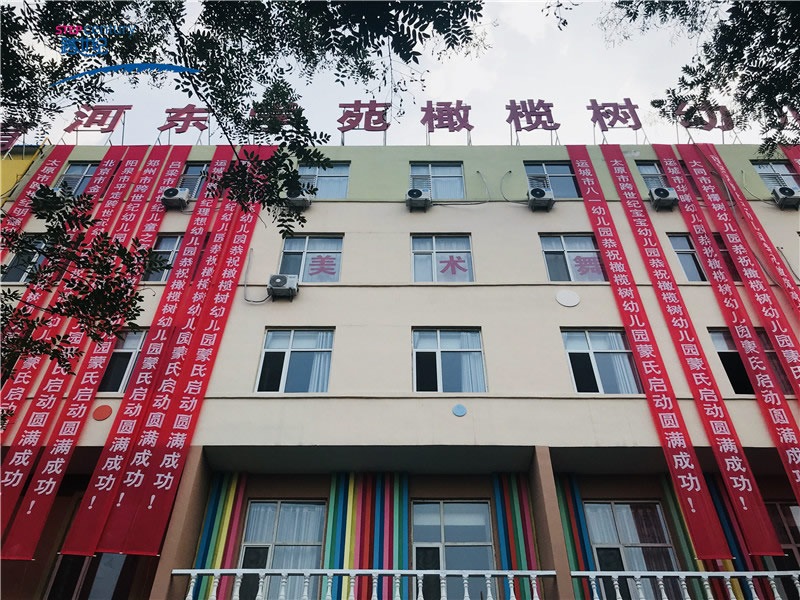 山西運(yùn)城跨世紀(jì)橄欖樹幼兒園：與高品質(zhì)幼兒園品牌合作，是我明智的選擇