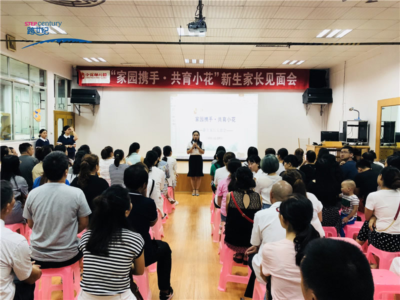 貴州遵義跨世紀(jì)小花幼兒園：與高端品牌合作，圓高品質(zhì)教育夢(mèng)