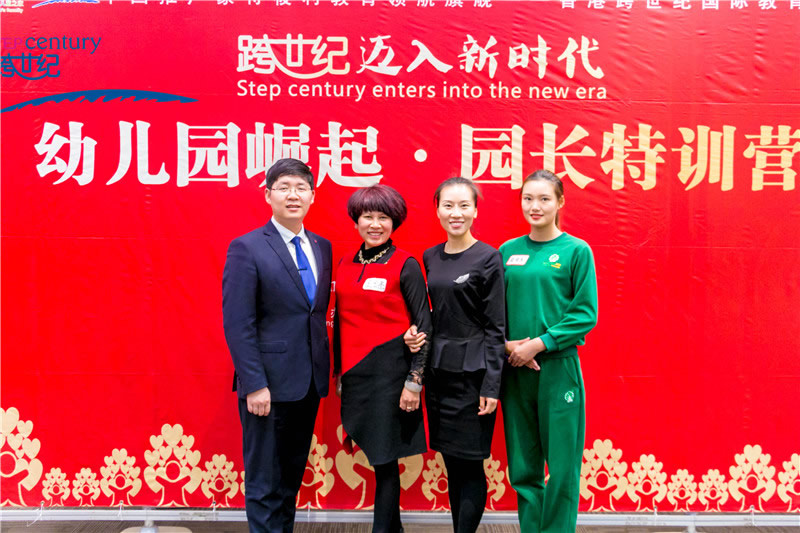 河南駐馬店遂平劍橋跨世紀(jì)幼兒園:與高品質(zhì)幼兒園品牌相遇，愛上永相隨