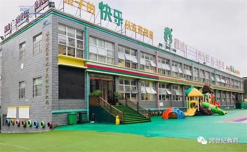 安徽蒙城跨世紀幼兒園：高品質幼兒園園長竟是這樣“煉”成的!