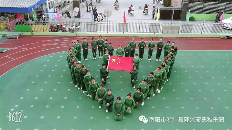 跨世紀攜手全國聯(lián)盟園以豐富多彩的主題活動慶祝國慶