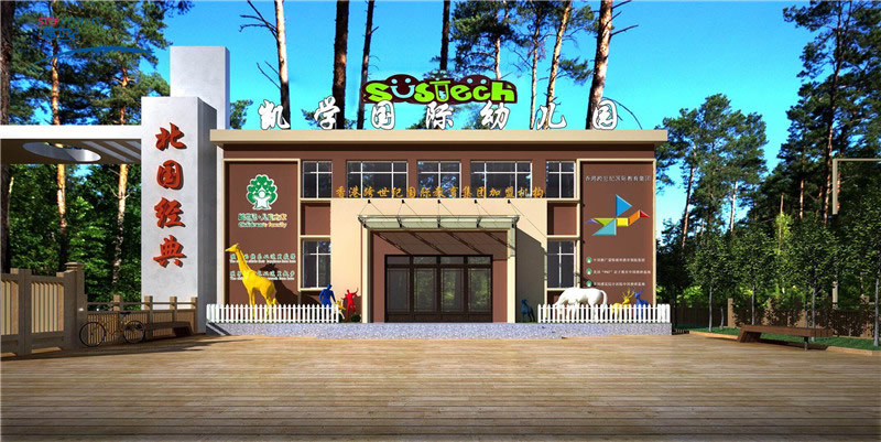內(nèi)蒙古跨世紀(jì)海拉爾凱學(xué)幼兒園：執(zhí)著高品質(zhì)幼兒園品牌，追求高品質(zhì)蒙氏教育
