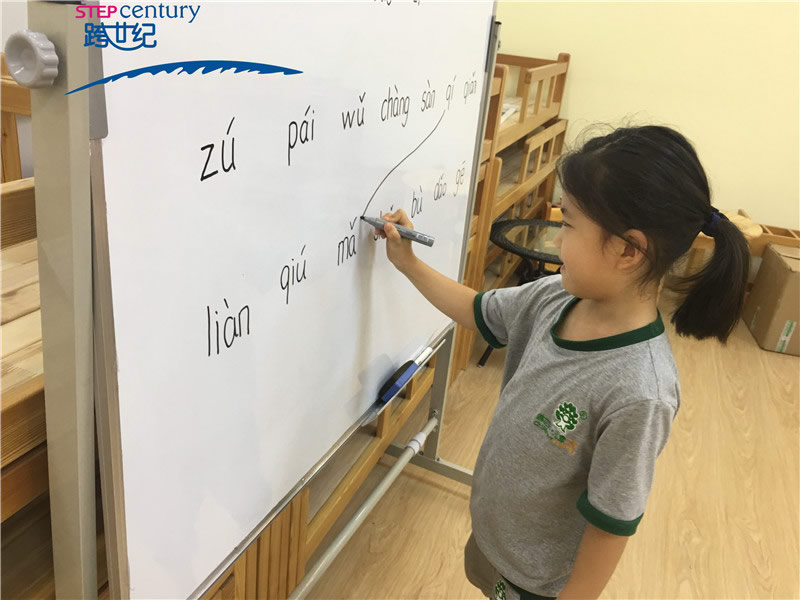 我們來玩“漢語拼音找朋友”的游戲