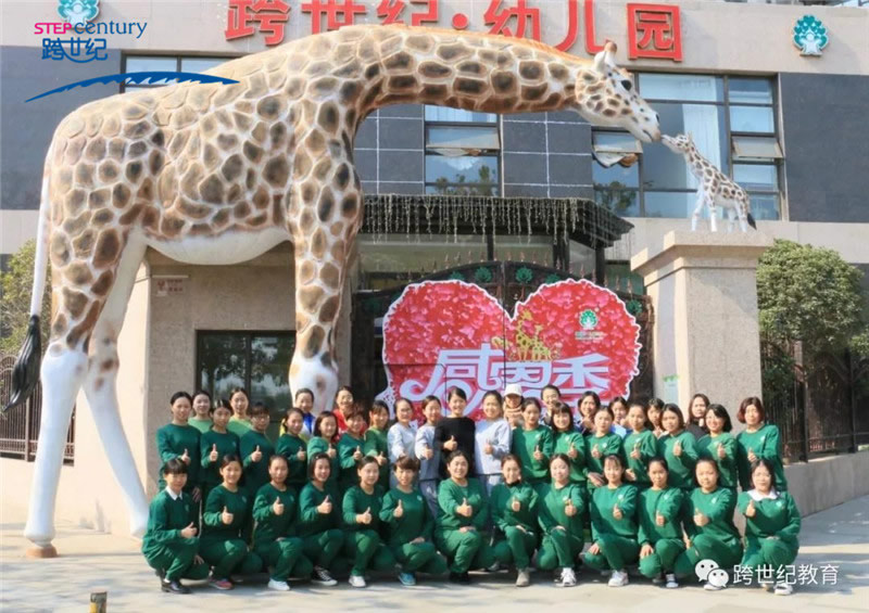 感恩，不舍，跨世紀(jì)221期蒙氏教師培訓(xùn)圓滿結(jié)束