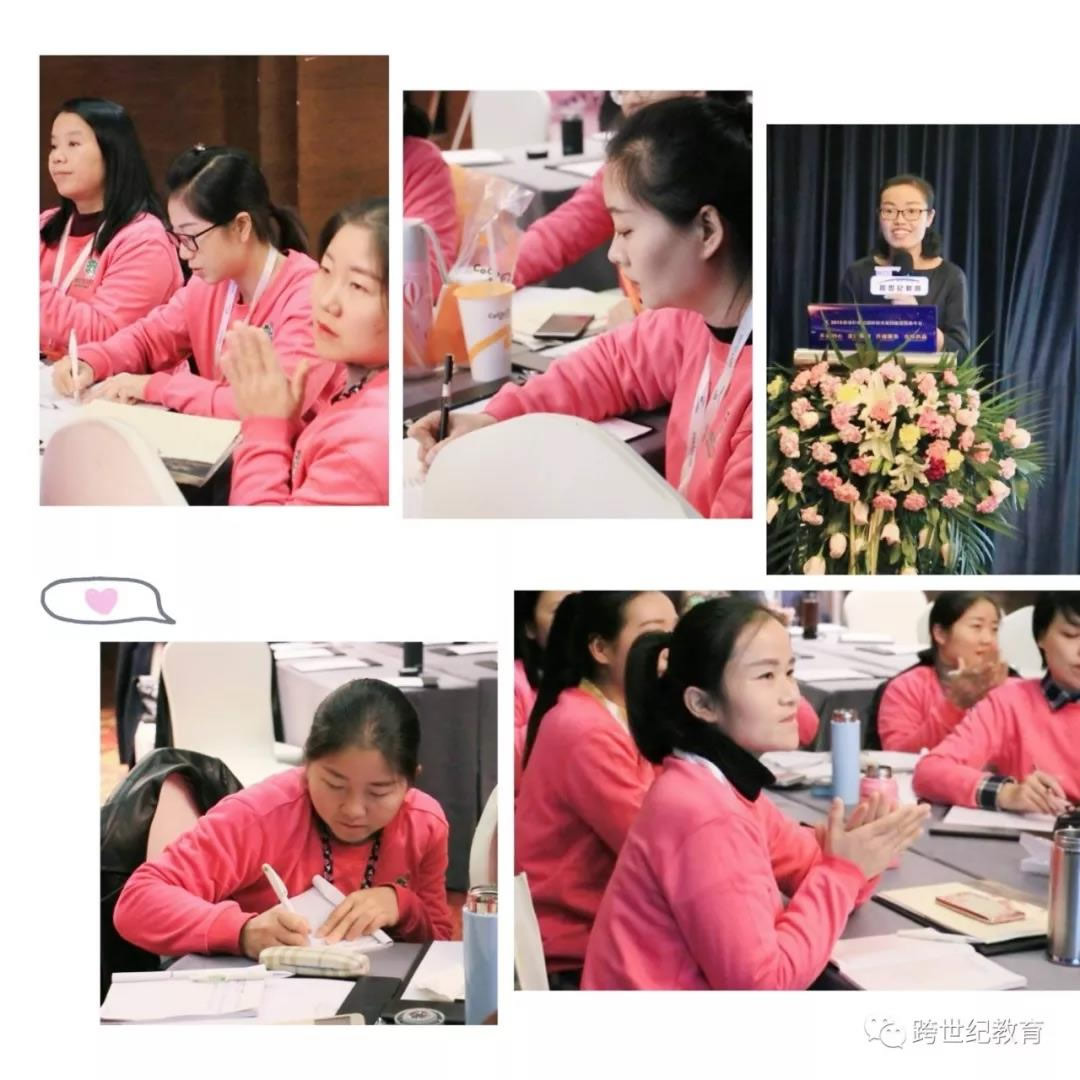 香港跨世紀(jì)第103期“幼兒園崛起·園長特訓(xùn)營”圓滿結(jié)束