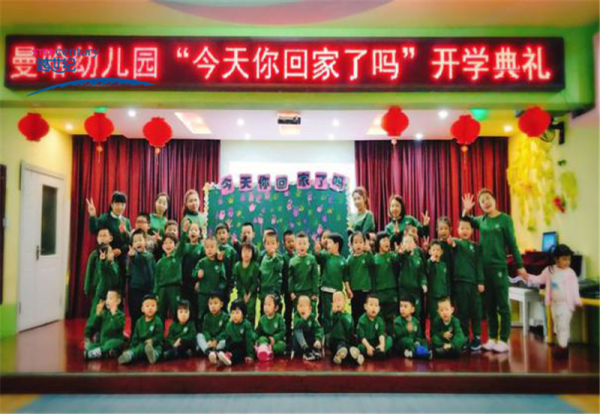高品質(zhì)幼兒園聯(lián)盟，讓復(fù)制的力量為教育成果加持
