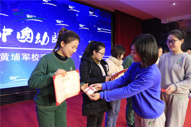 感恩、不舍，跨世紀(jì)第222期蒙氏教師全程培訓(xùn)圓滿結(jié)束