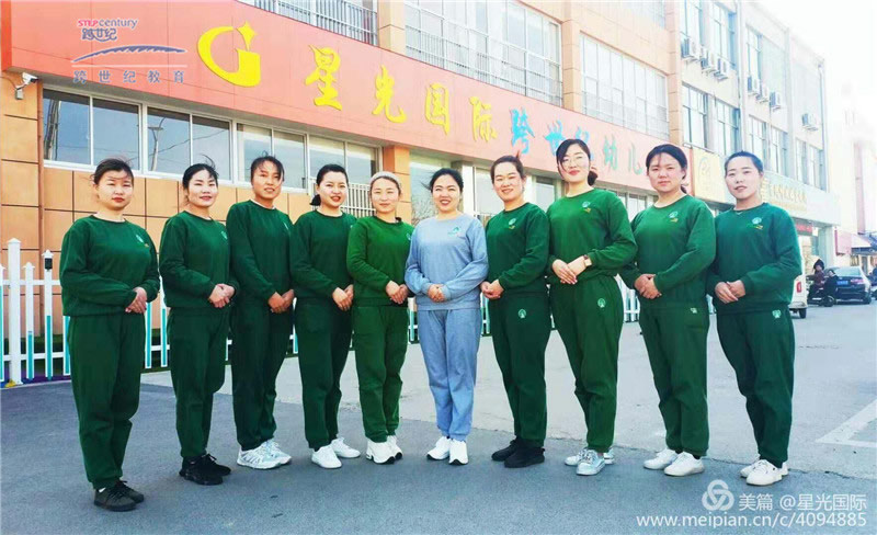 2019年后續(xù)服務開啟，跨世紀總部老師蒞臨山東山亭星光跨世紀幼兒園指導工作(二)
