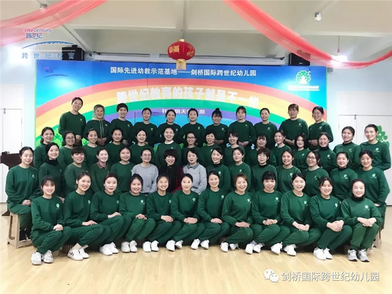 熱烈祝賀跨世紀豫南地區(qū)聯(lián)盟園首屆區(qū)域教研活動圓滿成功!