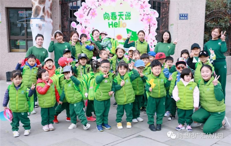 美好春季，跨世紀(jì)攜手全國聯(lián)盟園舉辦豐富多彩主題活動(dòng)!