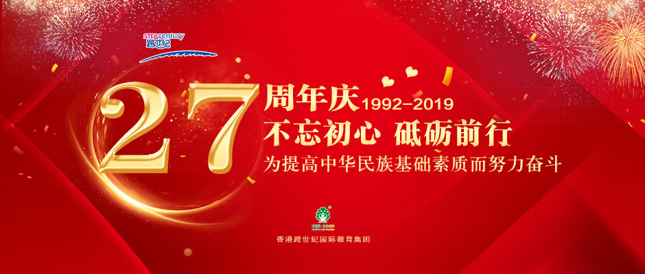 今朝舉國同慶，給他說聲生日快樂，說說和她的故事！
