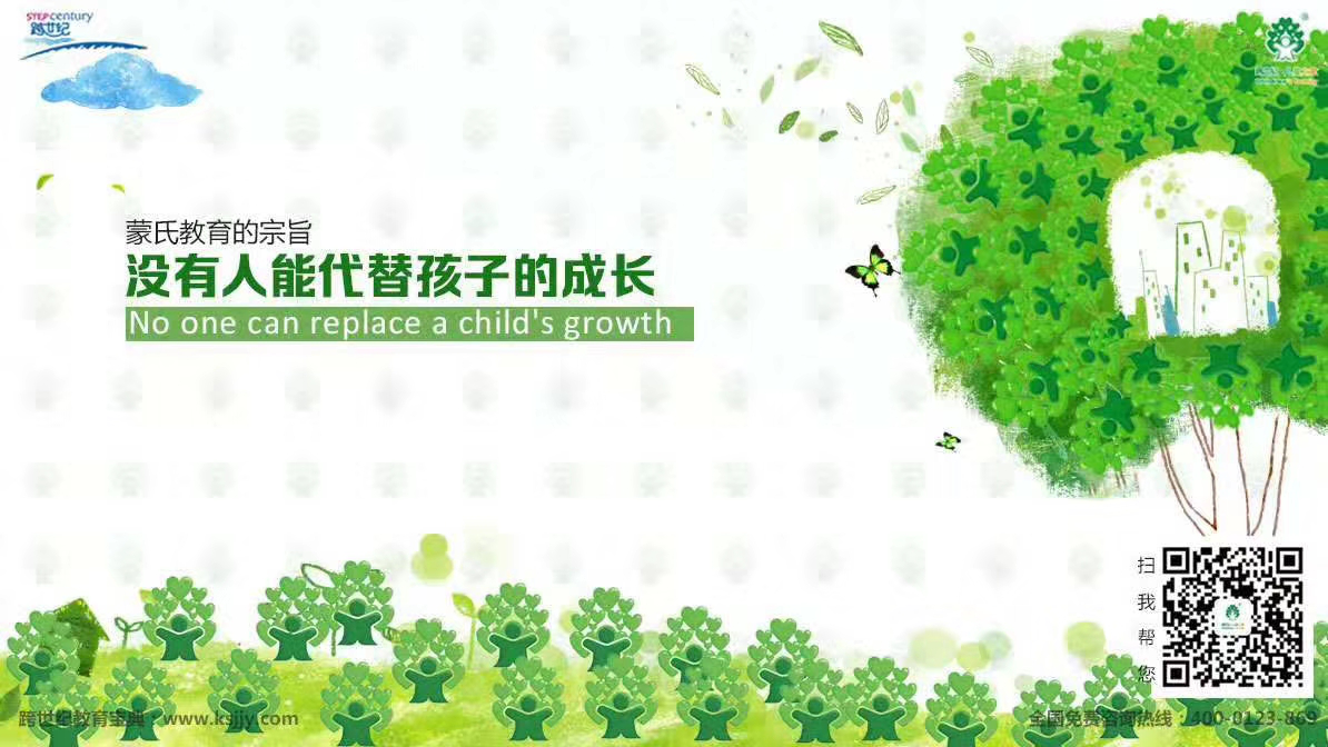 建構(gòu)力，孩子創(chuàng)新力的源泉