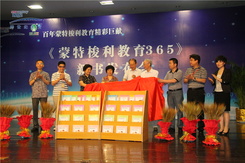 跨世紀(jì)周年慶時(shí)間過半，全國園長搶0元培訓(xùn)怎能少了你?