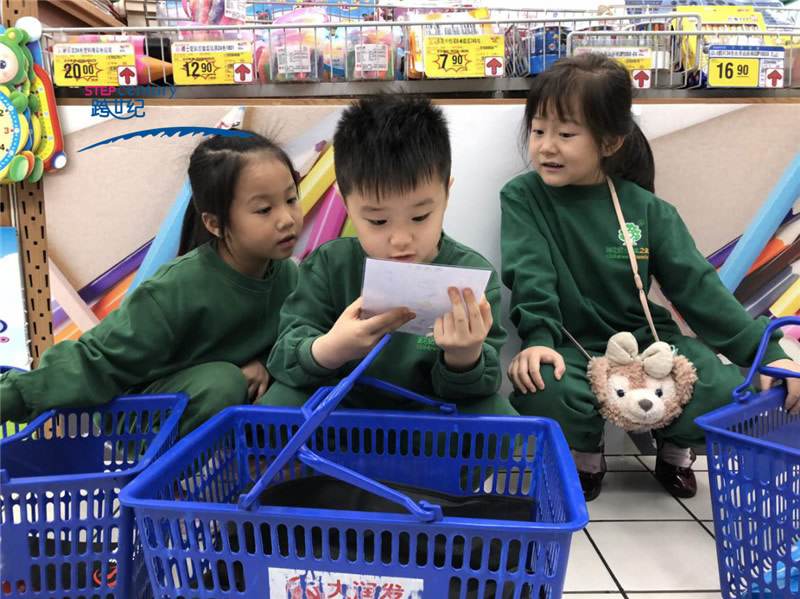 跨世紀(jì)幼兒園體驗(yàn)化教學(xué)：生活與教育“銜接”