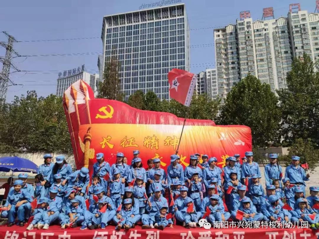 跨世紀(jì)“千園”迎國慶，祝福祖國70華誕生日快樂!