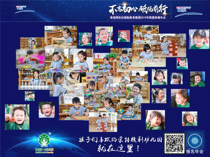 人生總有些驚喜的際遇,比方說當(dāng)您遇到跨世紀年會