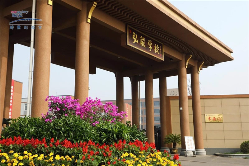 河北遷安跨世紀(jì)弘毅第二幼兒園:做蒙氏教育，就選跨世紀(jì)，成功!