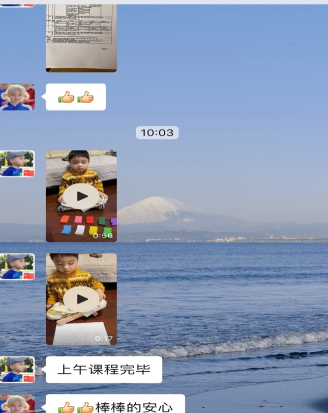 疫情中，幼兒園如何與家長攜手為孩子帶去溫暖？