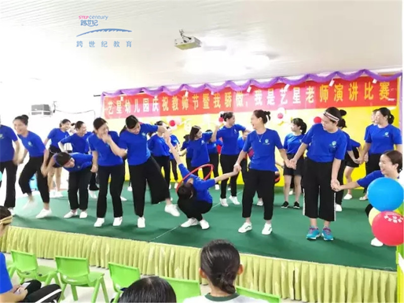 創(chuàng)辦一所高品質(zhì)幼兒園，她從引入跨世紀(jì)蒙氏教育開(kāi)始……