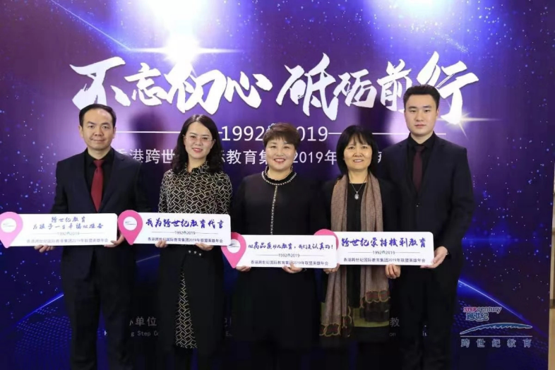 創(chuàng)辦高品質(zhì)幼兒園，她一直在前行的路上……
