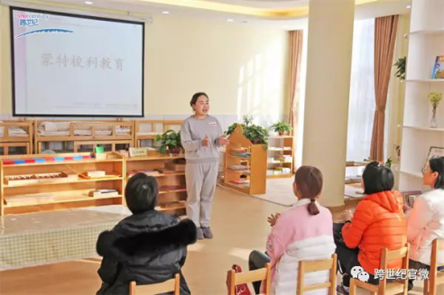 用心做教育，以“愛”筑天下