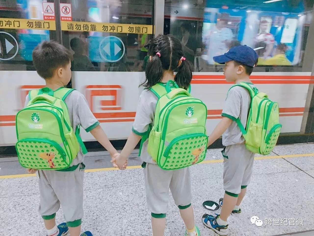 孩子社交力不好怎么辦？這個(gè)直播聽(tīng)起來(lái)！