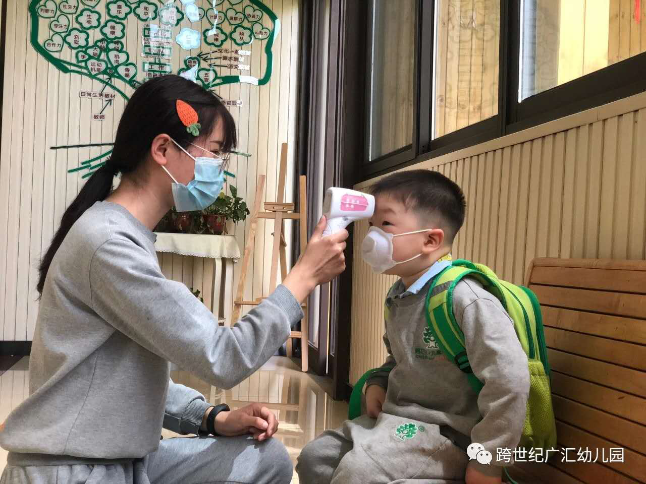  @全體老師：孩子開學(xué)時(shí)，必須時(shí)刻將孩子安全放在位！