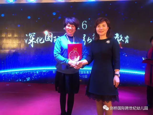 幼兒園園長(zhǎng)快速成長(zhǎng)的六大秘訣（案例直擊），不看后悔！