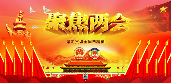 兩會好聲音|全國人大代表紛紛為學前教育發(fā)聲，幼教行業(yè)的“明天”要來
