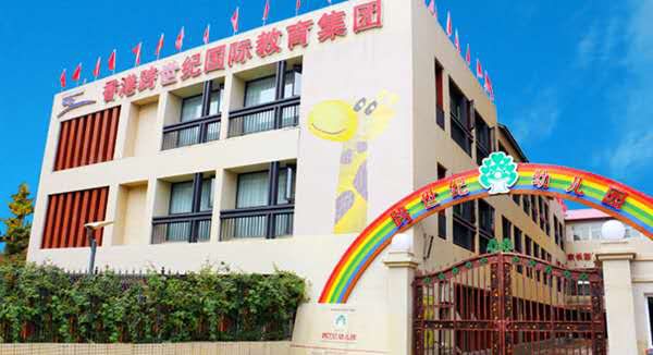 疫情下，房東漲房租，幼兒園園長如何才能“保住”場地？