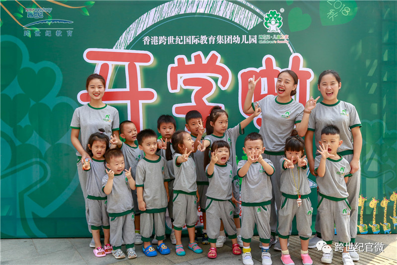新學(xué)期開學(xué)，幼兒園園長、老師的準(zhǔn)備工作清單及注意事項