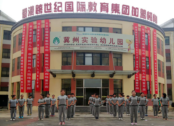 兩年辦四所高品質(zhì)幼兒園，河北幼教圈無(wú)人不曉的康校，近又要干一件大事……
