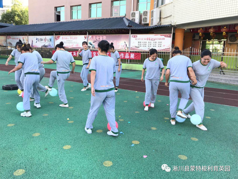幼兒園新學期開學正當時，什么樣的團隊建設活動夠出彩？