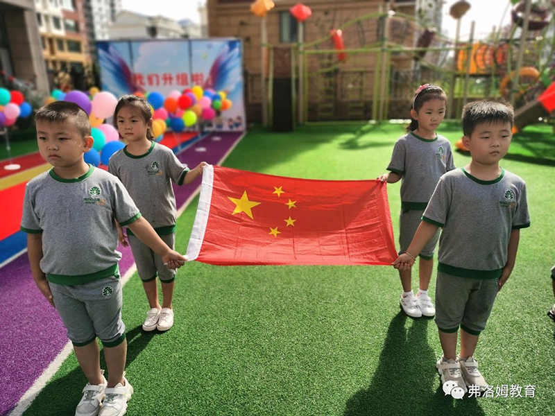 蒙氏幼兒園新學期開園后，有儀式感的升組儀式怎能缺少?