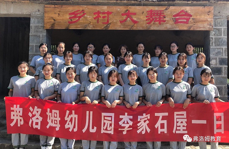 教師節(jié)來臨，跨世紀聯盟園開展多樣教師節(jié)主題活動！