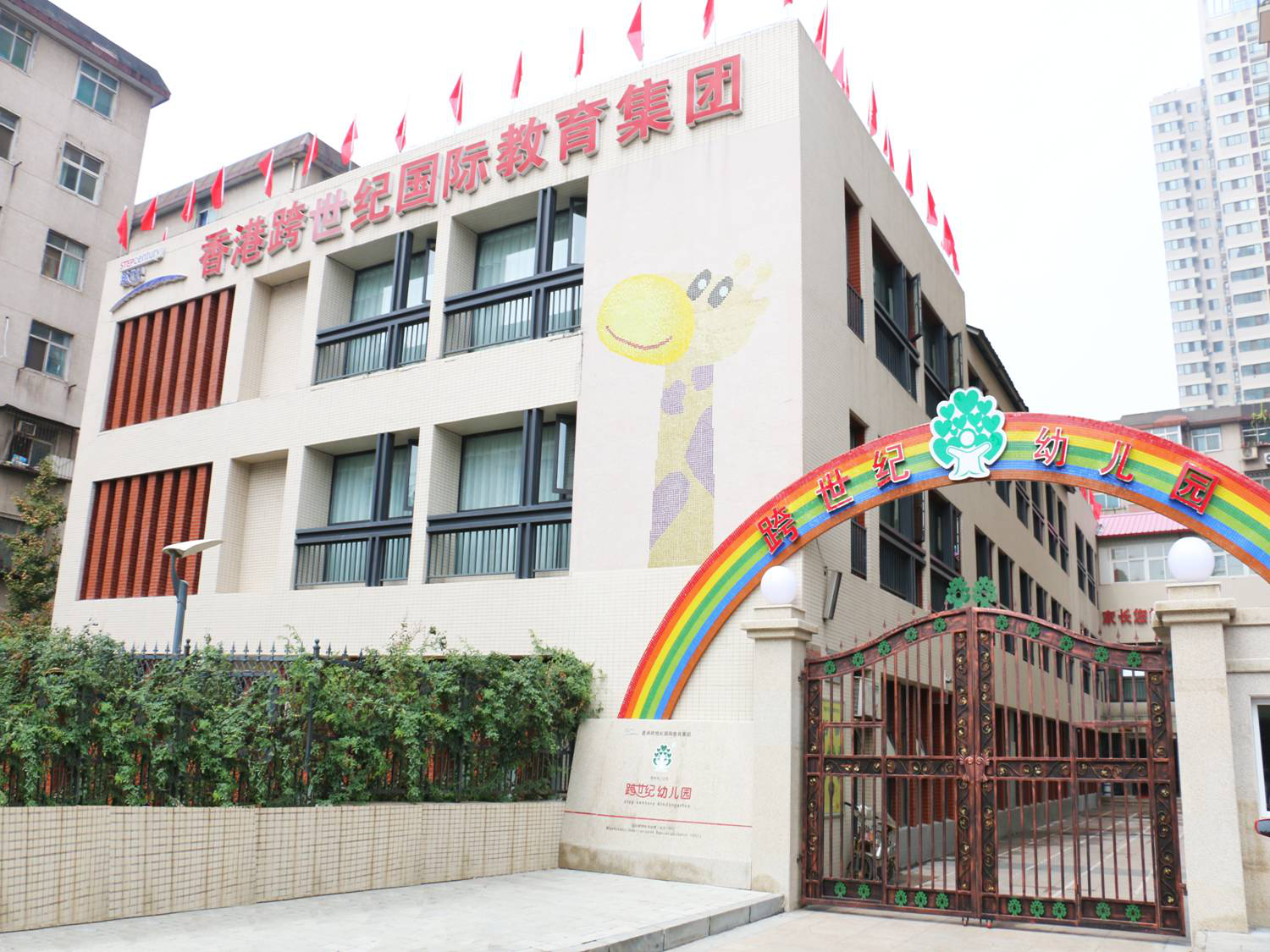 投資開辦新幼兒園，選址很關鍵，什么樣的位置好上加好？