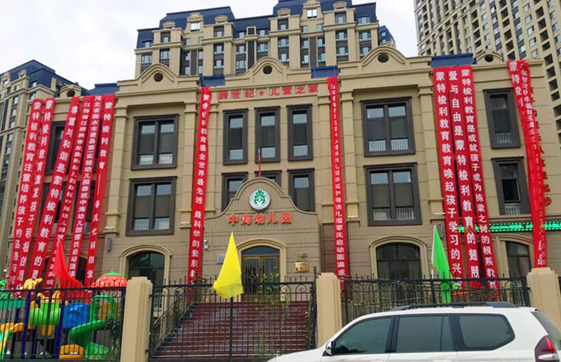 跨世紀(jì)蒙氏教育：“蒙娃”處于分析能力金字塔的頂端，源于獨(dú)特的教育方法！