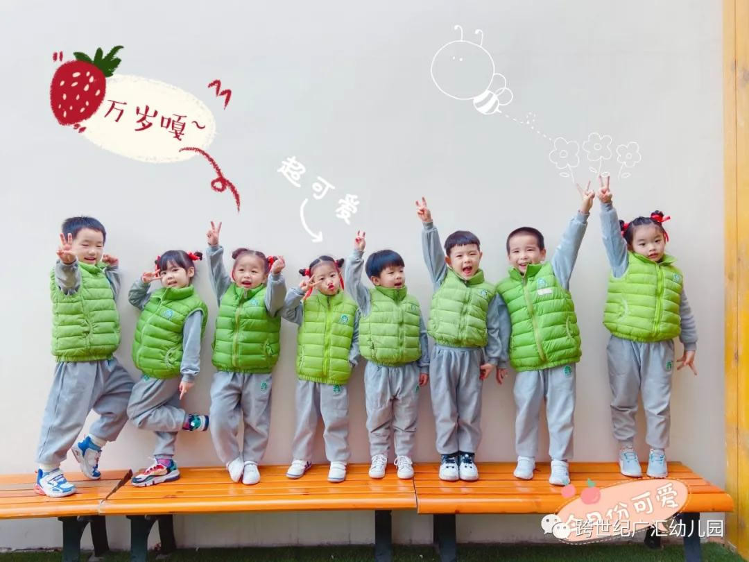 幼兒園聯(lián)盟：疫情下，房東漲房租，幼兒園園長(zhǎng)如何才能“保住”場(chǎng)地？