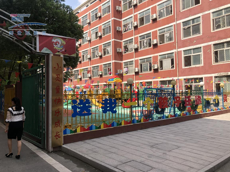 山東濟寧百合跨世紀幼兒園：選擇高品質(zhì)幼兒園，成就幸福人生