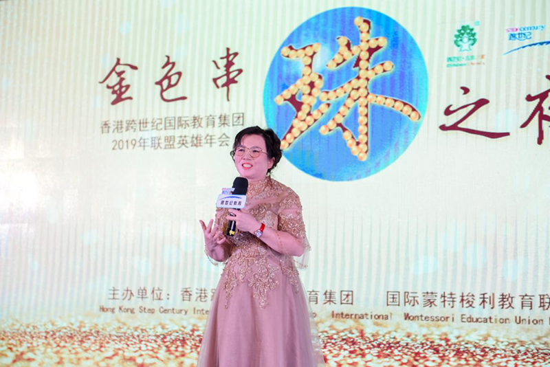 一位園長的自白：我的幼兒園選擇聯(lián)盟跨世紀(jì)教育品牌背后的故事……