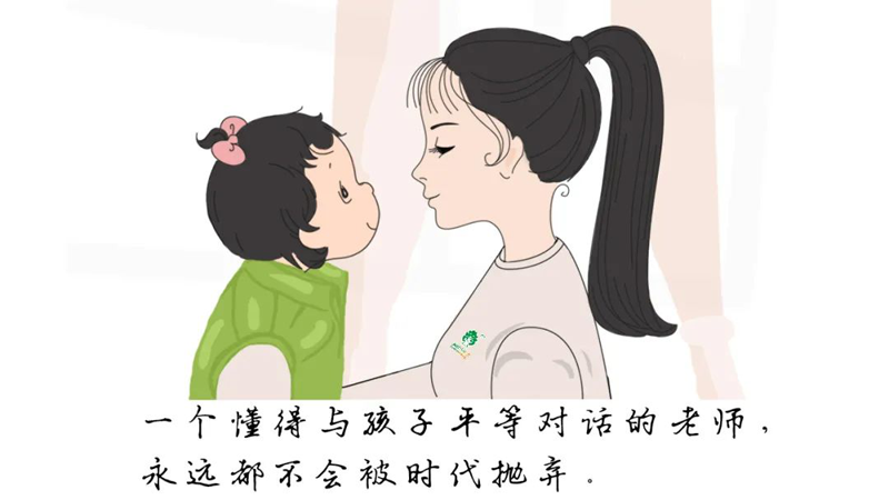 跨世紀(jì)蒙氏教育：當(dāng)爸媽真的想吵孩子時(shí)怎么辦？這些話“教育良方”你得懂！