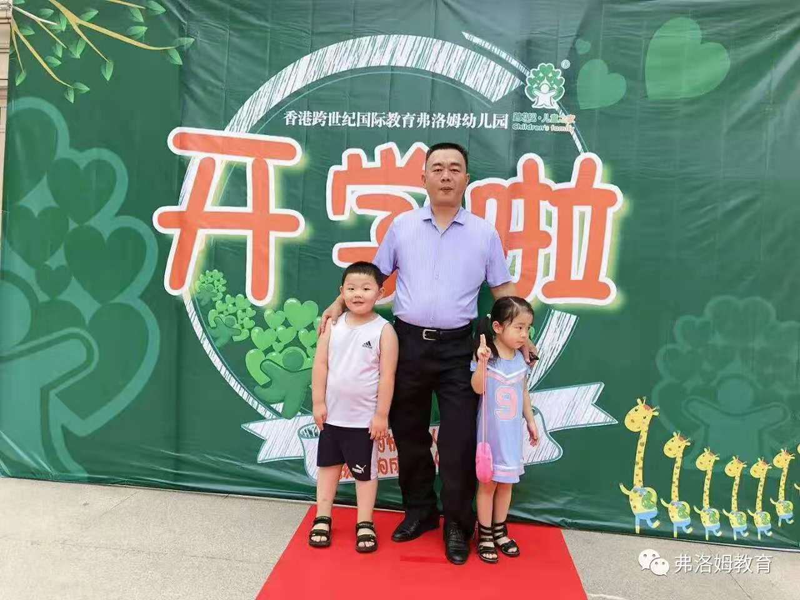 開學季幼兒園活動注意事項大全，快快點擊收藏！