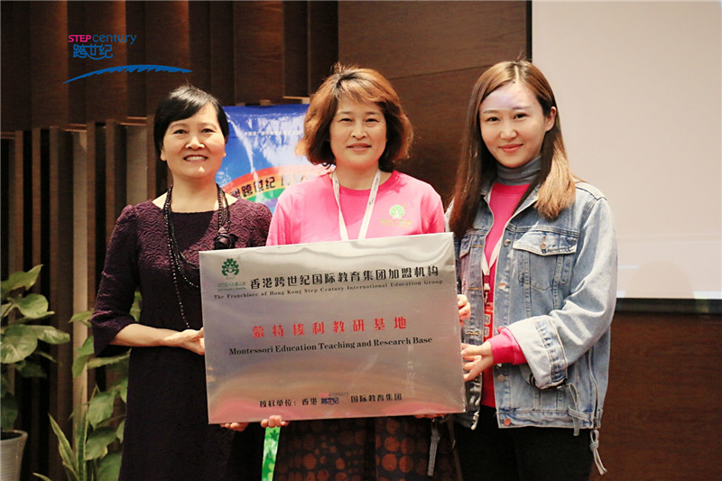 山東臨沂平邑跨世紀(jì)弗洛姆幼兒園：幼兒園開園3年，聯(lián)盟跨世紀(jì)3年！